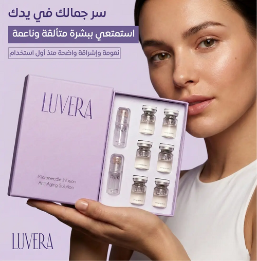 Woman holding a LUVERA skincare product set with text in Arabic.