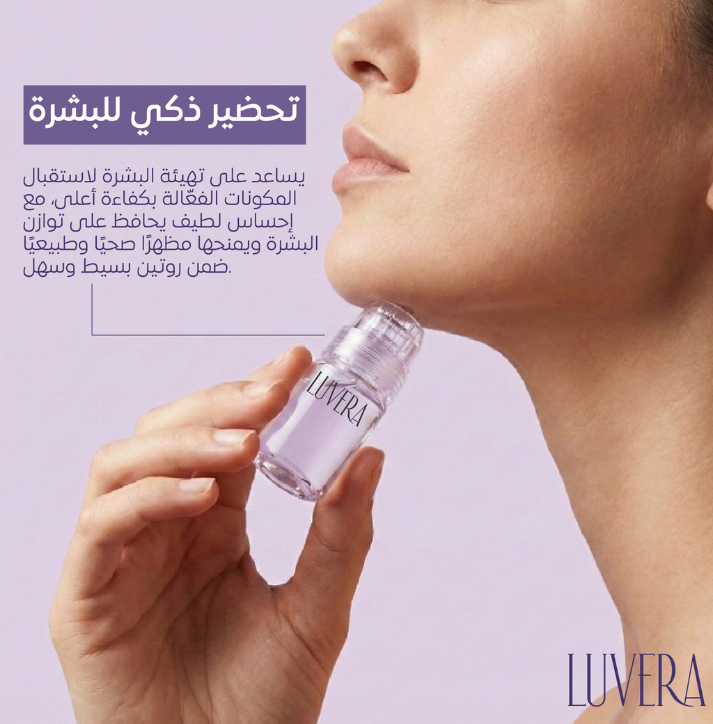 Luvera Micro-Infusion System