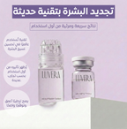 Luvera Micro-Infusion System