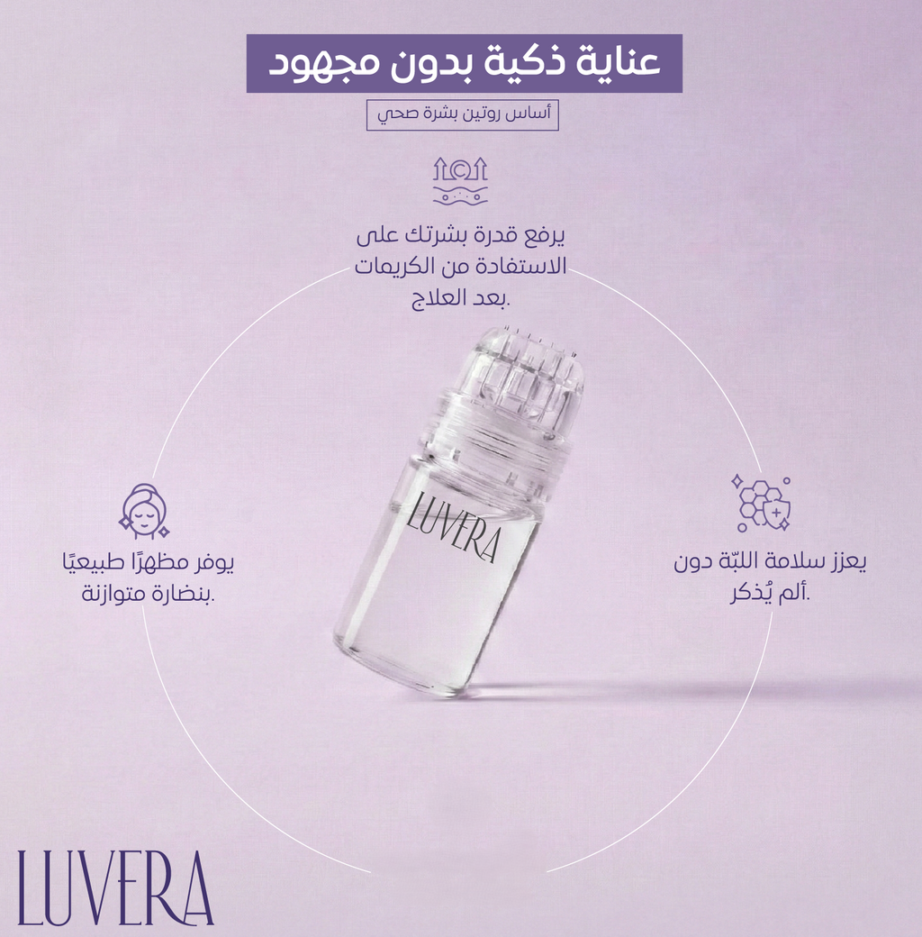 Luvera Micro-Infusion System