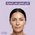 Woman's face with a line dividing before and after effects, on a purple background with 'LUVERA' branding.